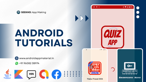 Android App Making Tutorials in Hindi