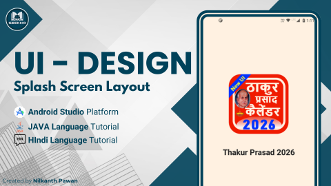 Splash Screen UI Design Layout in Android Studio.